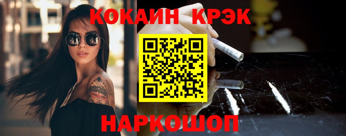 COCAIN 99% Отрадный