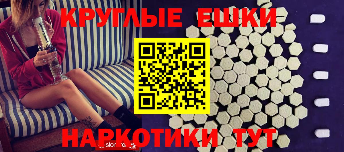 как найти наркотики  Экстази VHQ  Ecstasy  Вход с VPN  Ecstasy 300 mg  Отрадный 