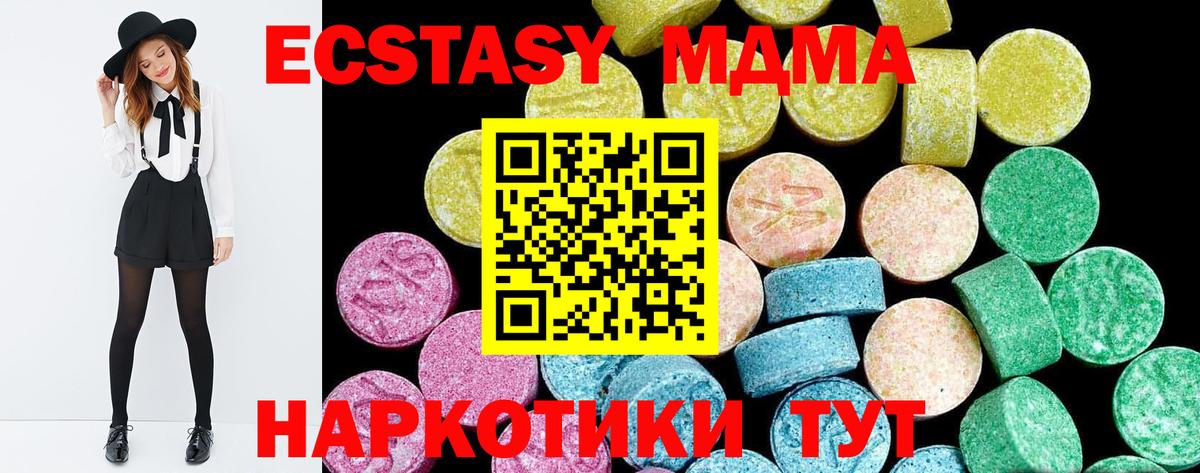 APVP Отрадный