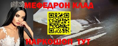 бутират Кизляр
