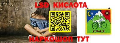 бутират Кизляр