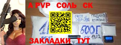 mdpv Керчь