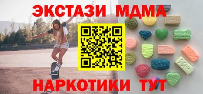 mdpv Керчь