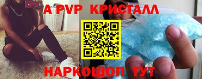 бутират Кизляр