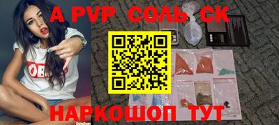 скорость Ковров