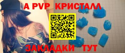 бутират Кизляр