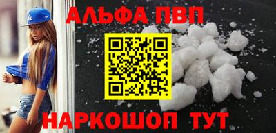 бутират Кизляр