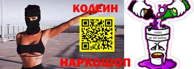 бутират Кизляр