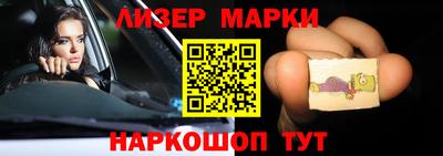 бутират Кизляр