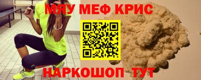 mdpv Керчь