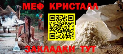 амф Камень-на-Оби
