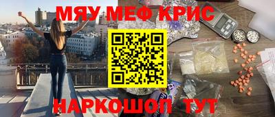 бутират Кизляр