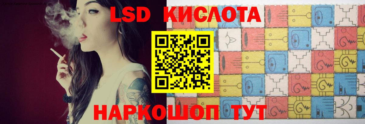 МДМА  Гашиш  Экстази  Кодеин  Отрадный  Канабис  Кокаин  Вход с VPN  NBOMe  Гашиш  Меф МЯУ МЯУ кристаллы 