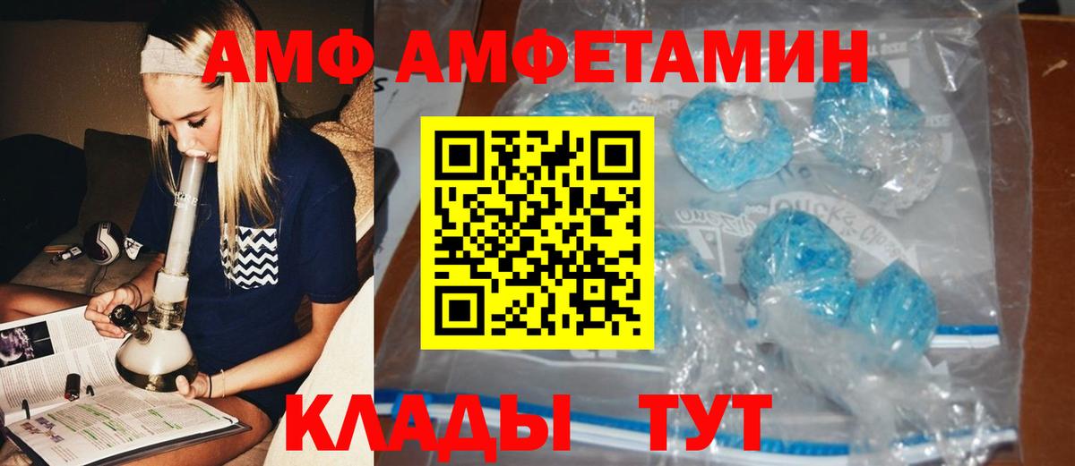 Метамфетамин витя Отрадный